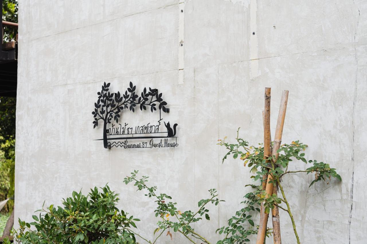 Banmai87 Guest House บ้านไม้87 เกสต์เฮ้าส์ Phra Nakhon Si Ayutthaya Exterior foto